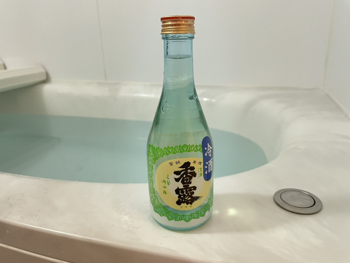 発汗すさまじい！やってみたよ日本酒風呂