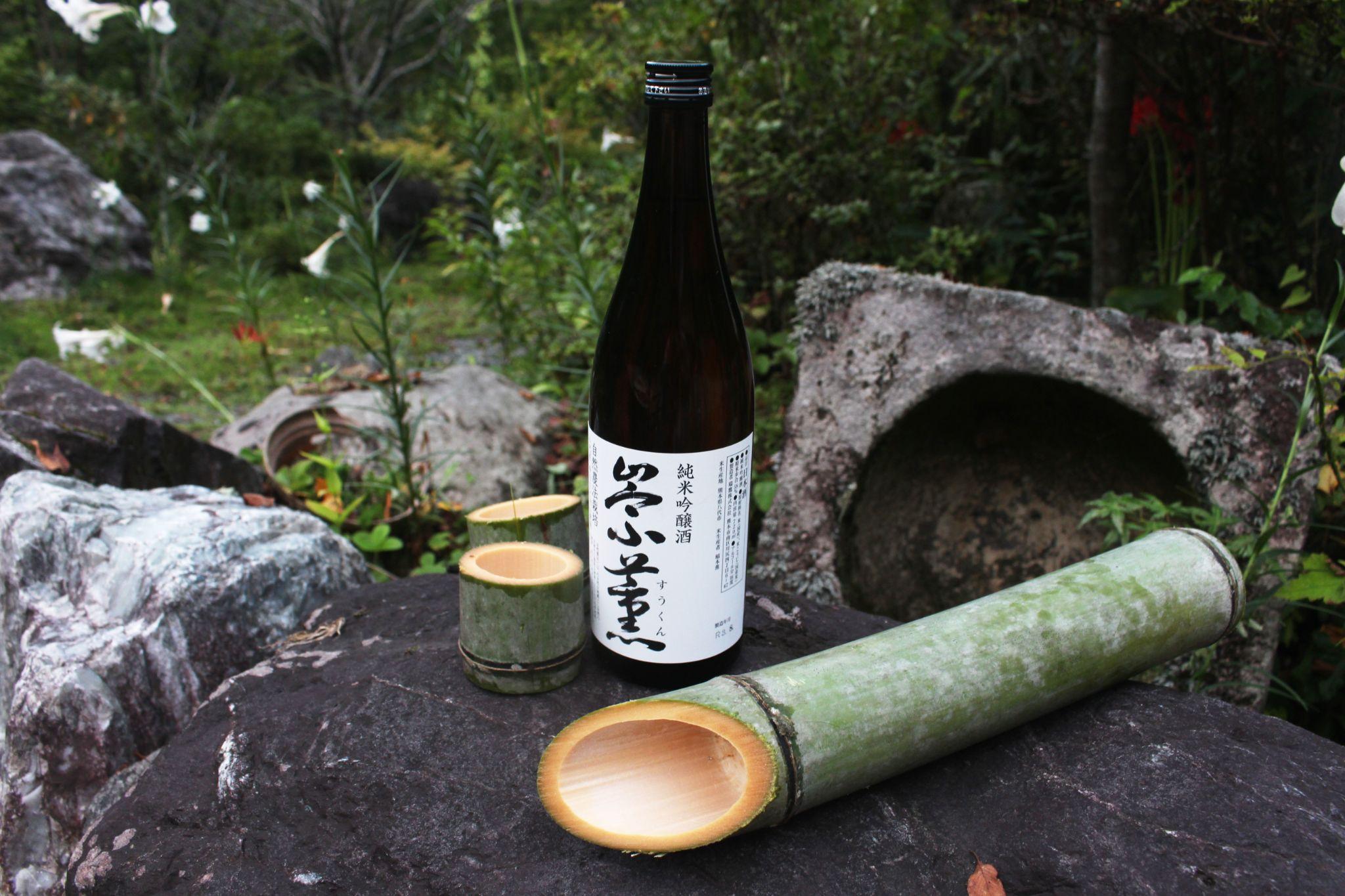焚火×山奥×日本酒。特別な熱燗を楽しむなら竹を使ってる「かっぽ酒」という方法が優秀！